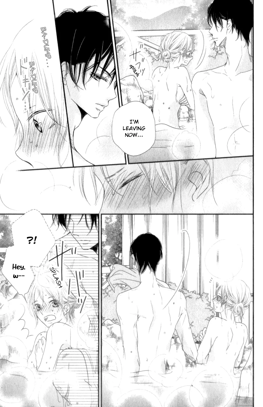 Kurosaki-kun no Iinari ni Nante Naranai Chapter 14 page 10