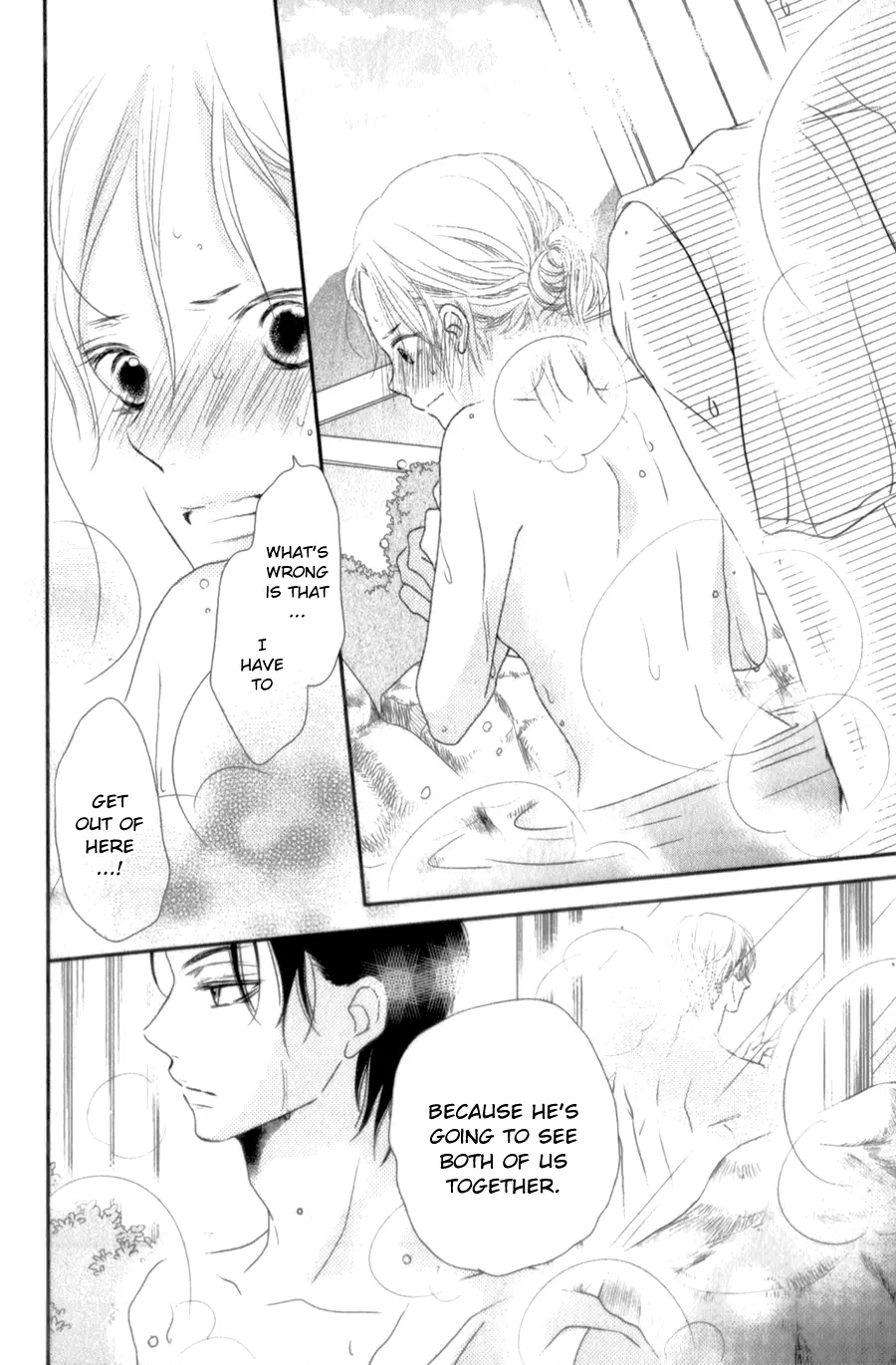 Kurosaki-kun no Iinari ni Nante Naranai Chapter 14 page 9
