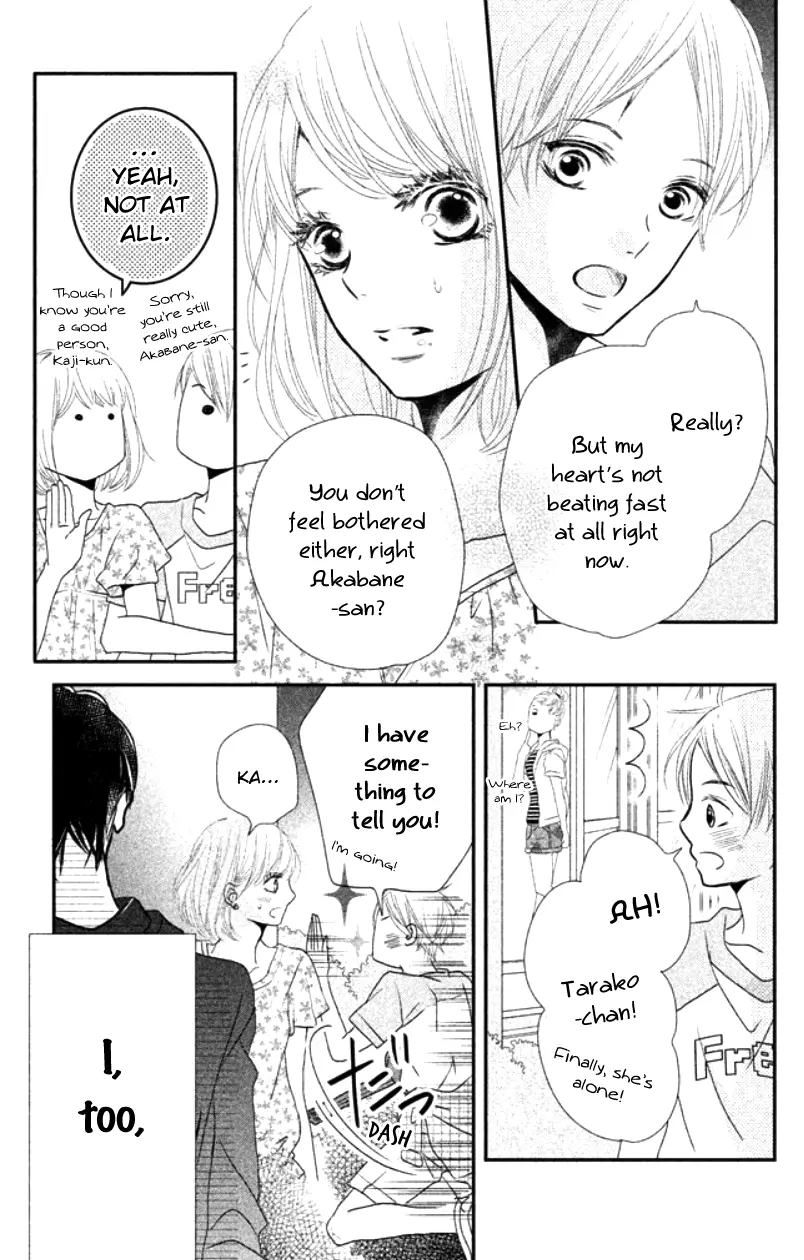 Kurosaki-kun no Iinari ni Nante Naranai Chapter 15 page 12
