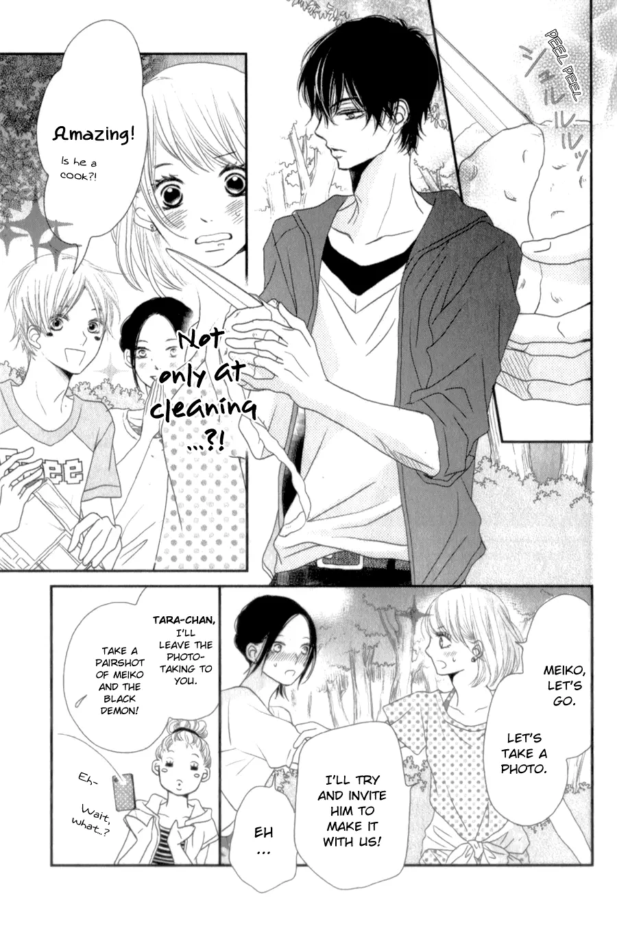 Kurosaki-kun no Iinari ni Nante Naranai Chapter 14 page 32