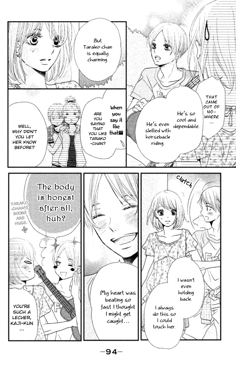 Kurosaki-kun no Iinari ni Nante Naranai Chapter 15 page 11