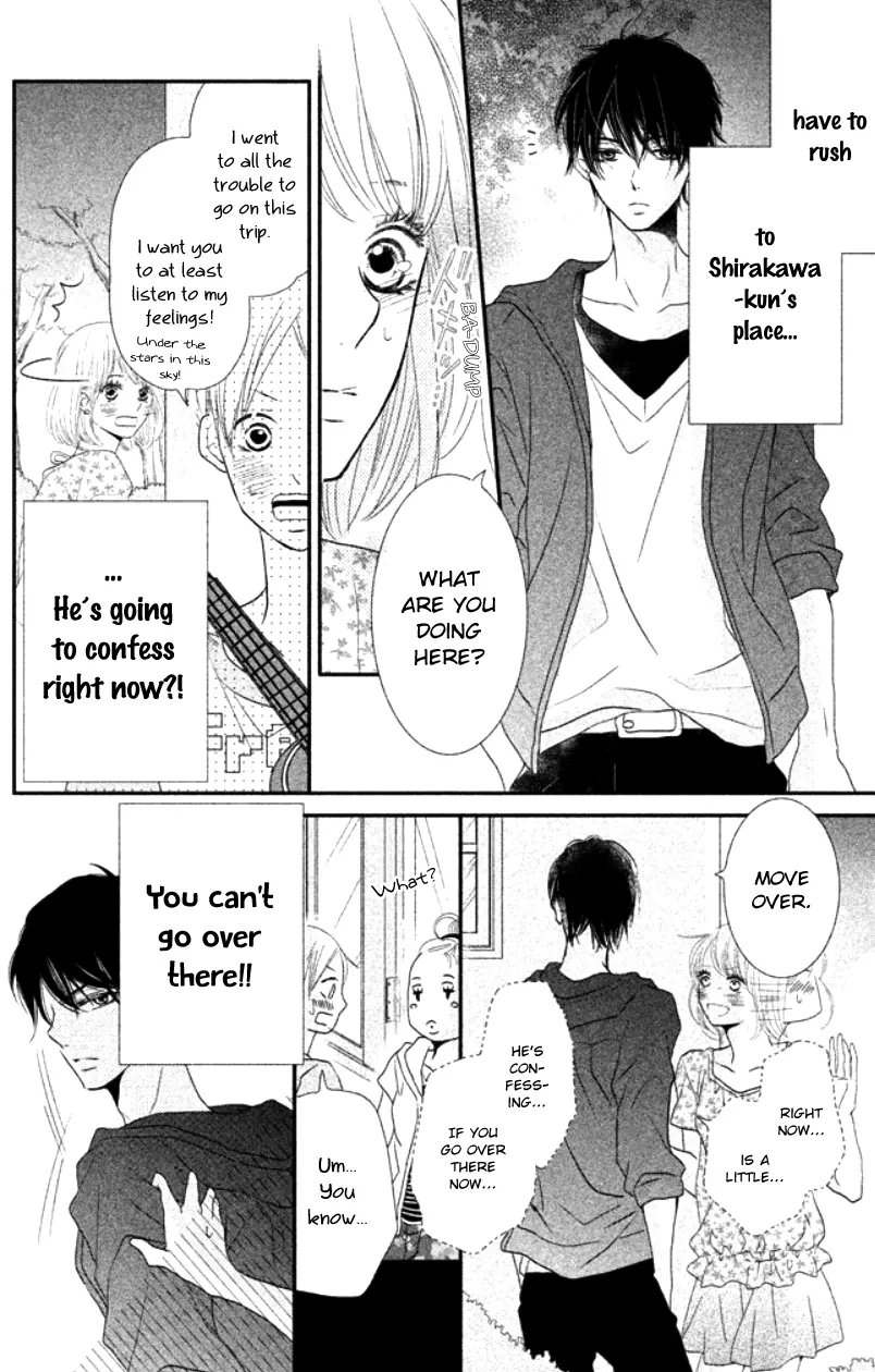 Kurosaki-kun no Iinari ni Nante Naranai Chapter 15 page 13