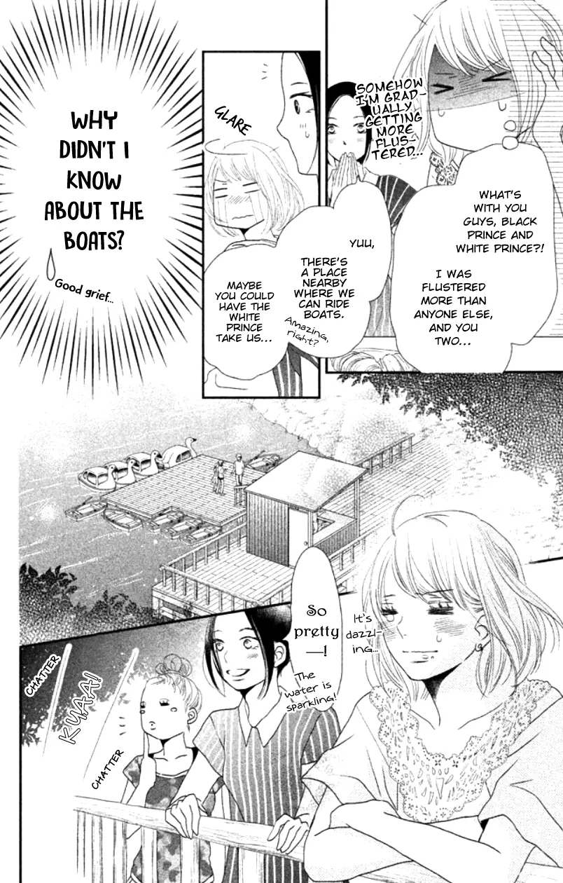 Kurosaki-kun no Iinari ni Nante Naranai Chapter 15 page 37