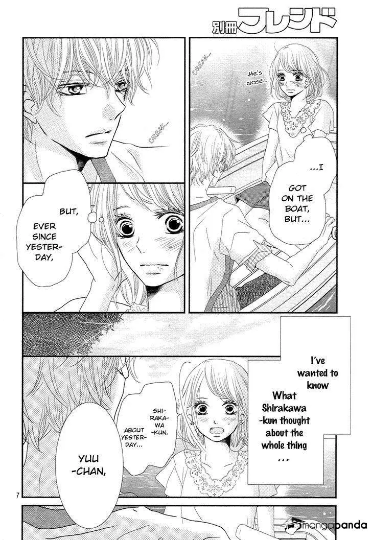 Kurosaki-kun no Iinari ni Nante Naranai Chapter 16 page 8