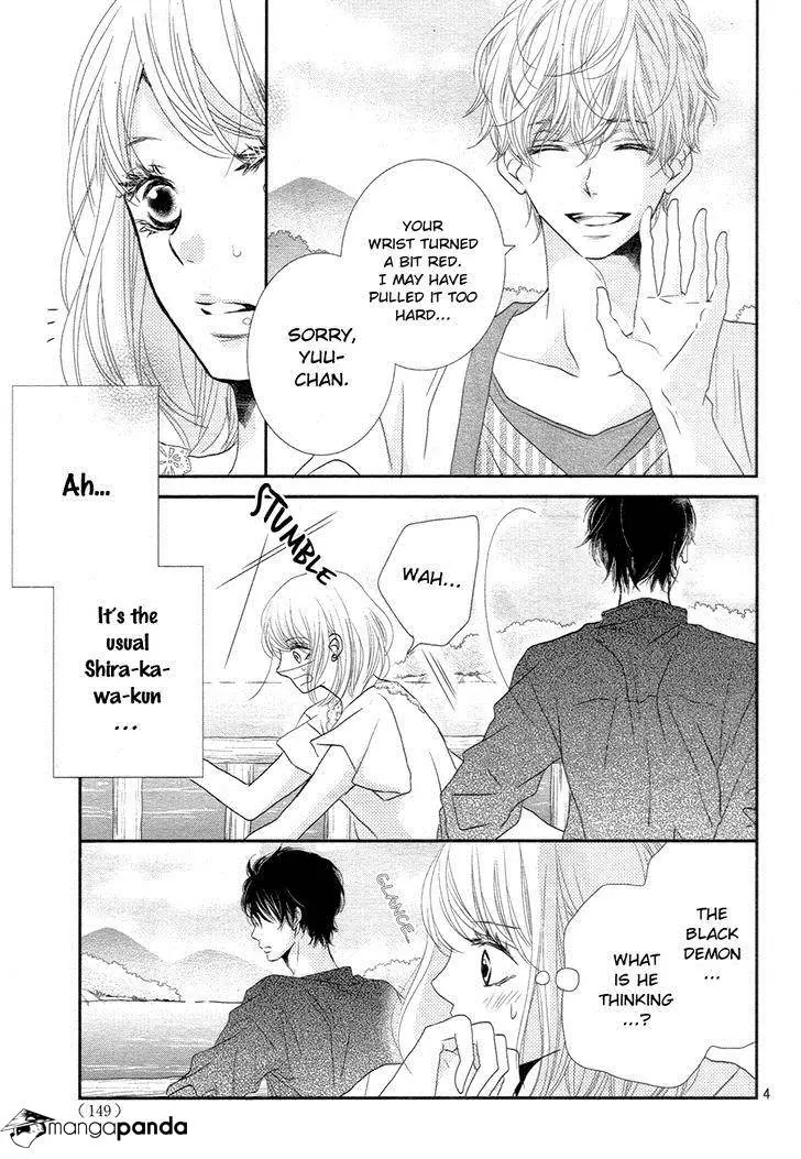 Kurosaki-kun no Iinari ni Nante Naranai Chapter 16 page 5