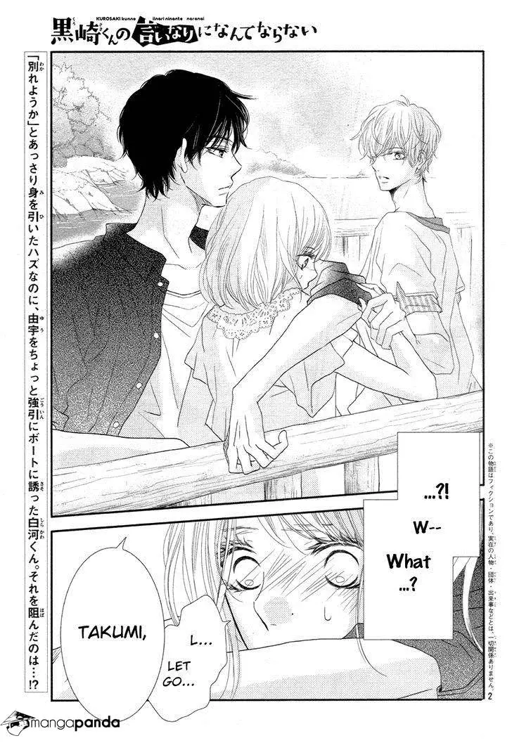 Kurosaki-kun no Iinari ni Nante Naranai Chapter 16 page 3