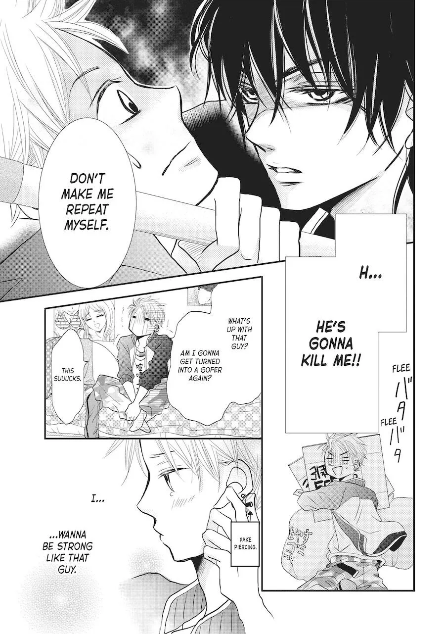 Kurosaki-kun no Iinari ni Nante Naranai Chapter 16.5 page 7