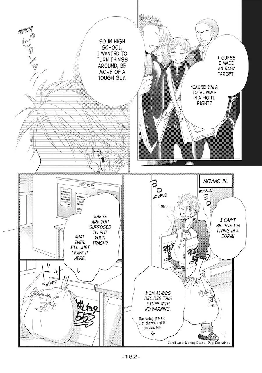 Kurosaki-kun no Iinari ni Nante Naranai Chapter 16.5 page 4
