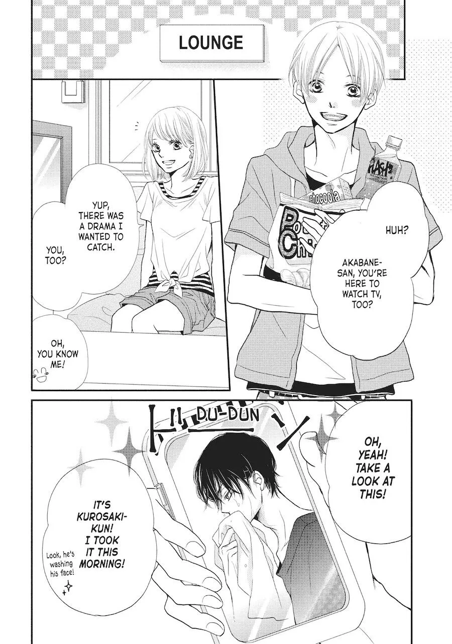 Kurosaki-kun no Iinari ni Nante Naranai Chapter 16.5 page 2