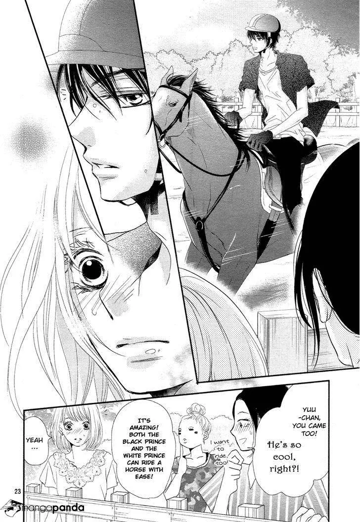 Kurosaki-kun no Iinari ni Nante Naranai Chapter 16 page 24