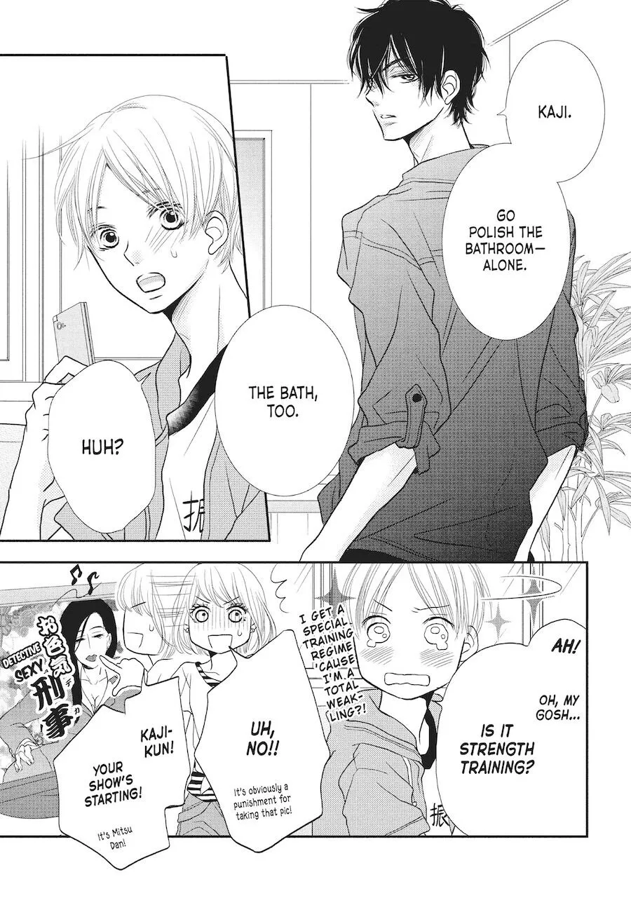 Kurosaki-kun no Iinari ni Nante Naranai Chapter 16.5 page 11