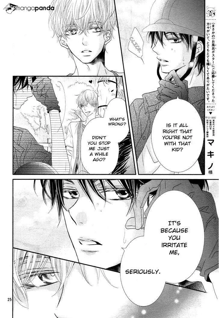 Kurosaki-kun no Iinari ni Nante Naranai Chapter 16 page 26