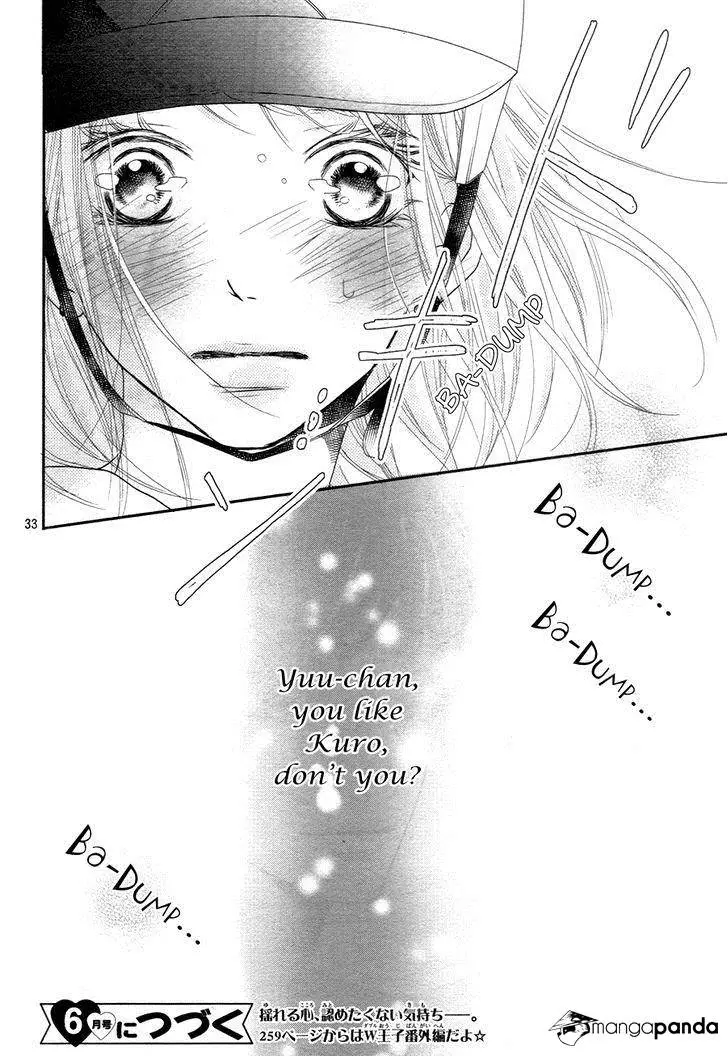 Kurosaki-kun no Iinari ni Nante Naranai Chapter 16 page 34