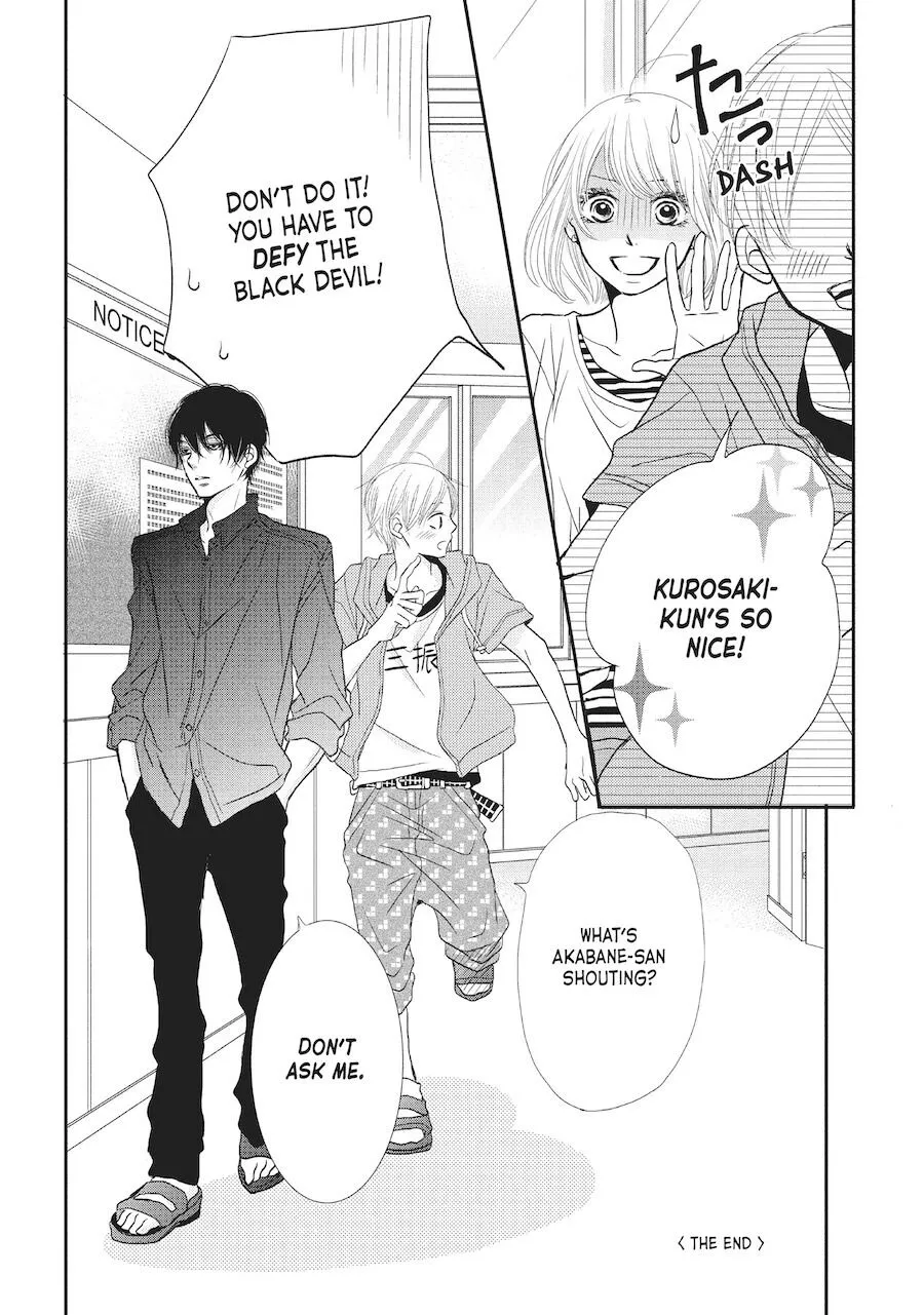Kurosaki-kun no Iinari ni Nante Naranai Chapter 16.5 page 12
