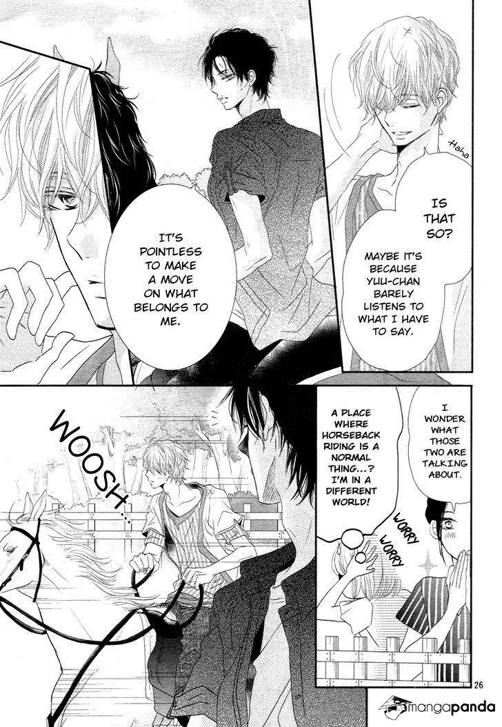 Kurosaki-kun no Iinari ni Nante Naranai Chapter 16 page 27