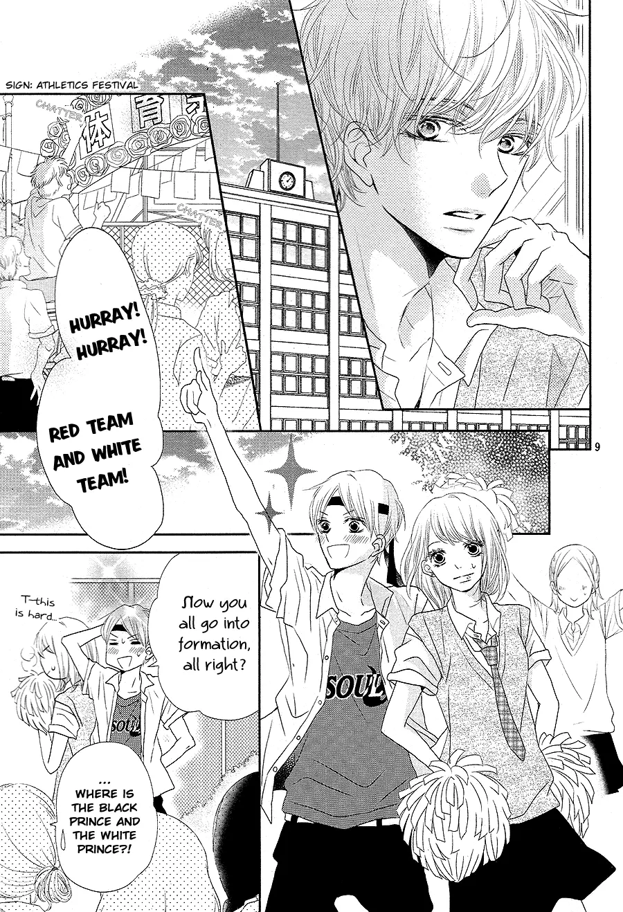 Kurosaki-kun no Iinari ni Nante Naranai Chapter 19 page 10