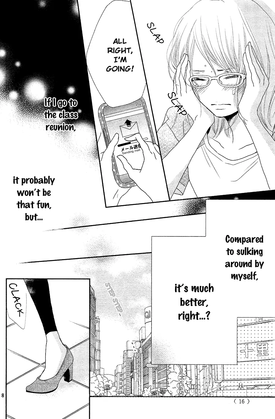 Kurosaki-kun no Iinari ni Nante Naranai Chapter 17 page 7