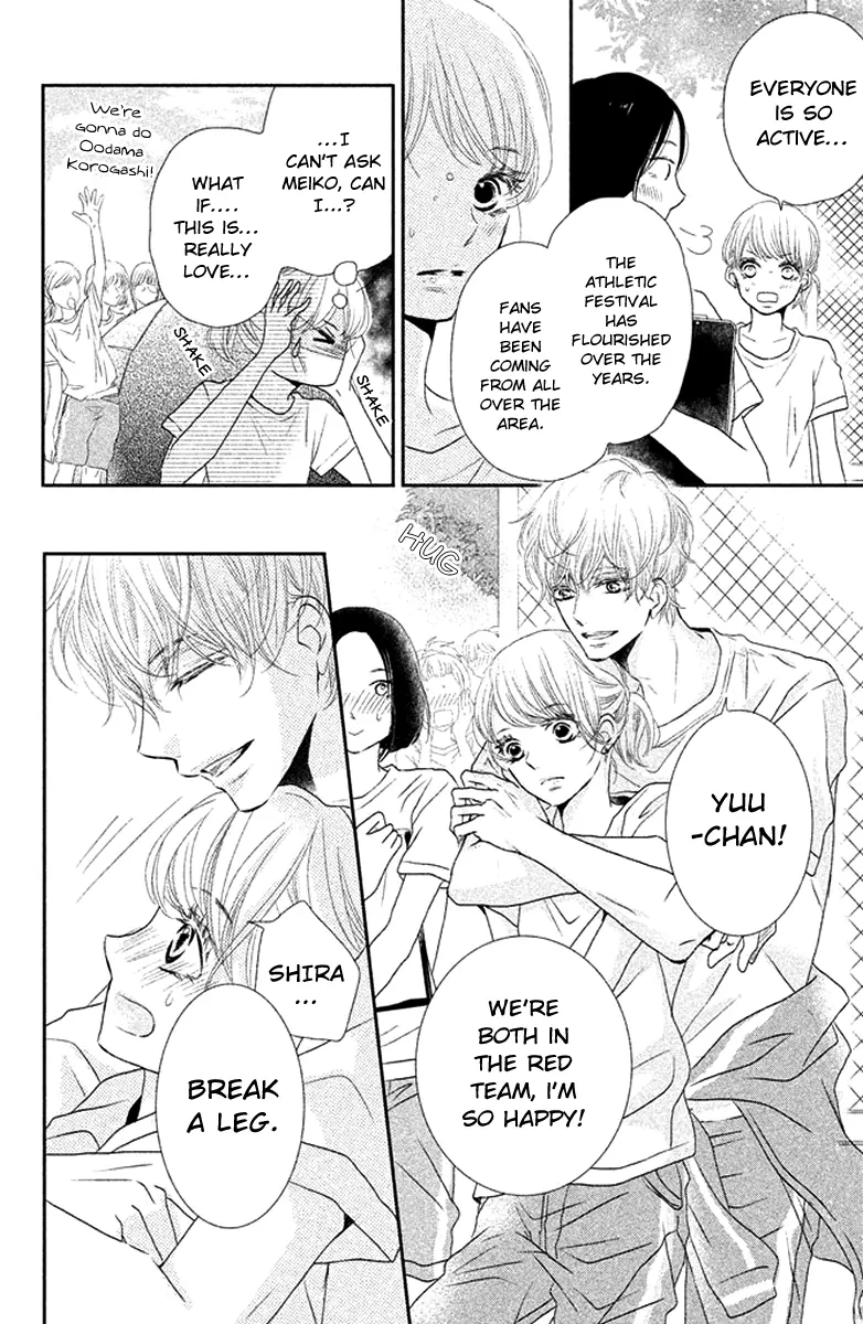 Kurosaki-kun no Iinari ni Nante Naranai Chapter 18 page 5