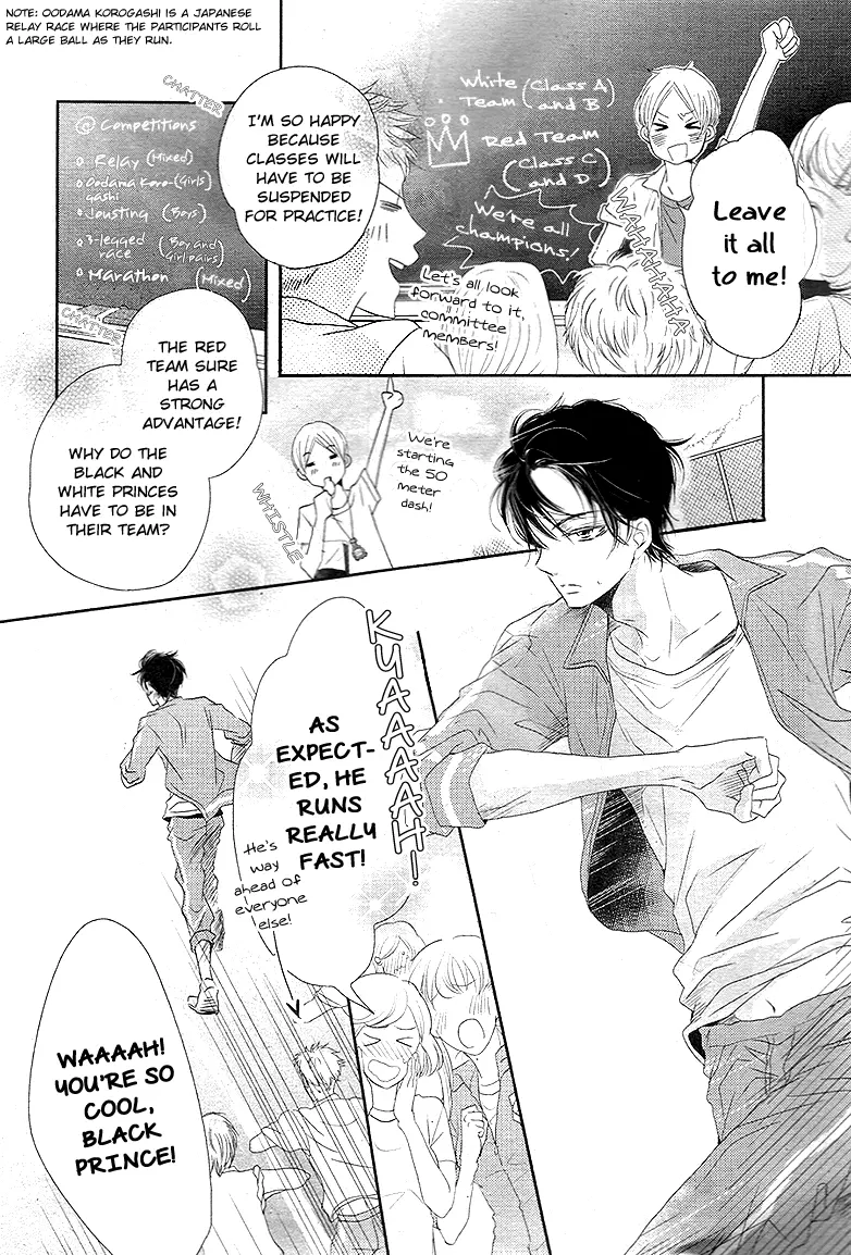 Kurosaki-kun no Iinari ni Nante Naranai Chapter 18 page 3