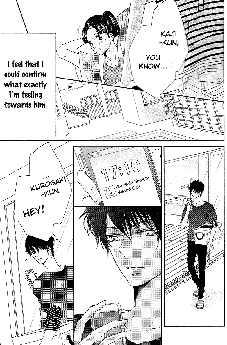 Kurosaki-kun no Iinari ni Nante Naranai Chapter 18 page 12
