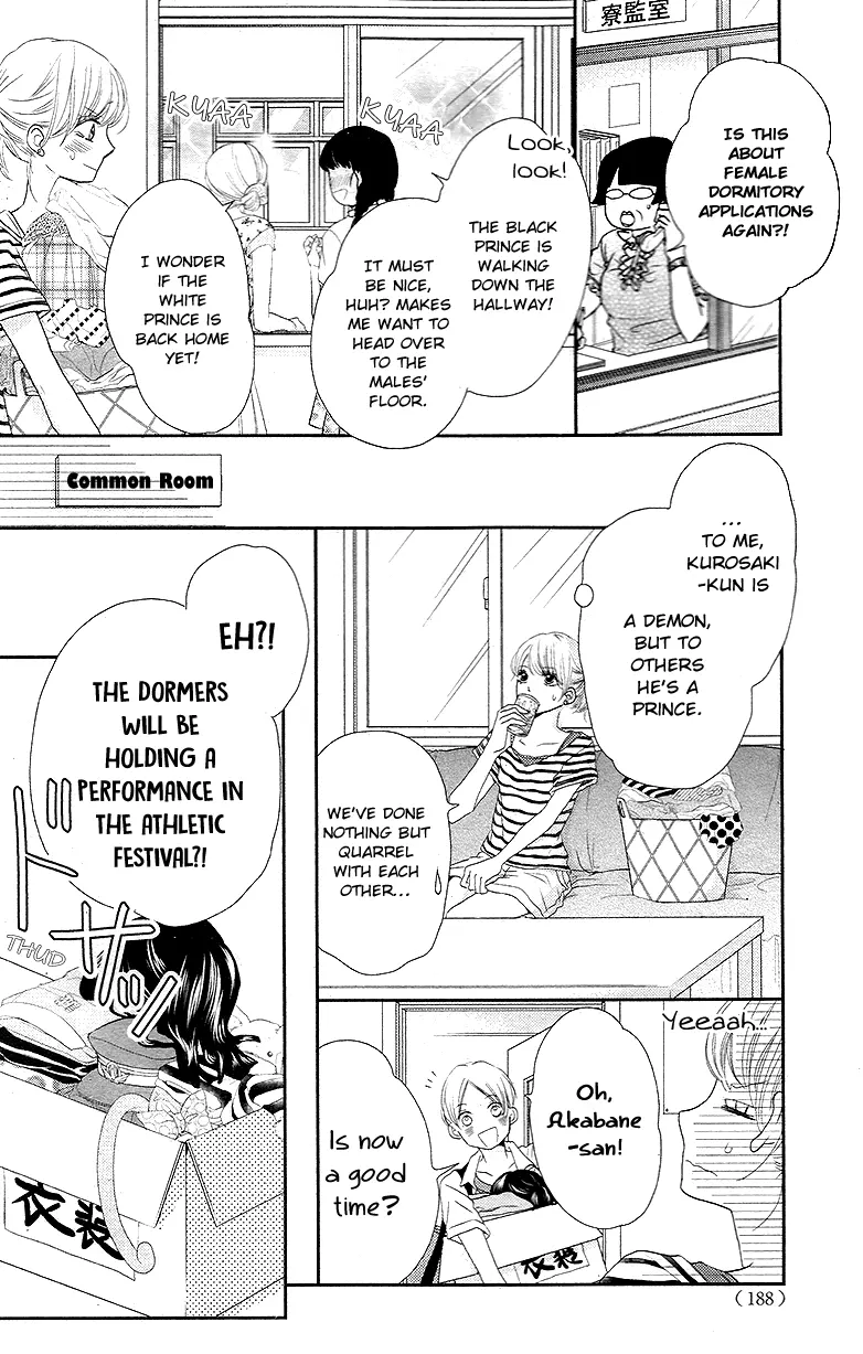 Kurosaki-kun no Iinari ni Nante Naranai Chapter 18 page 9