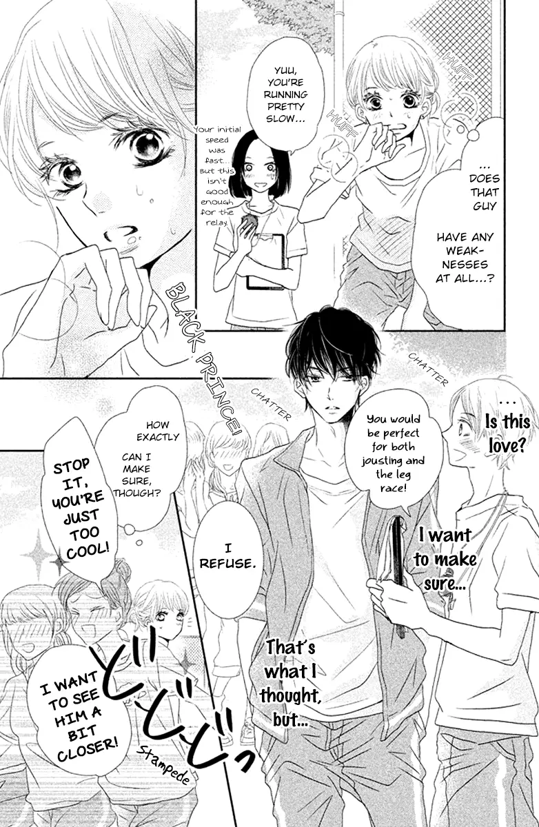 Kurosaki-kun no Iinari ni Nante Naranai Chapter 18 page 4