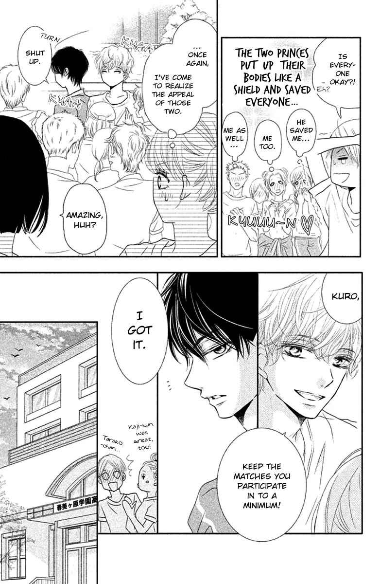 Kurosaki-kun no Iinari ni Nante Naranai Chapter 18 page 8