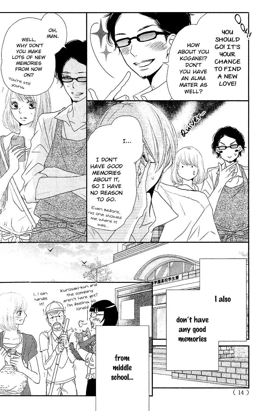Kurosaki-kun no Iinari ni Nante Naranai Chapter 17 page 5