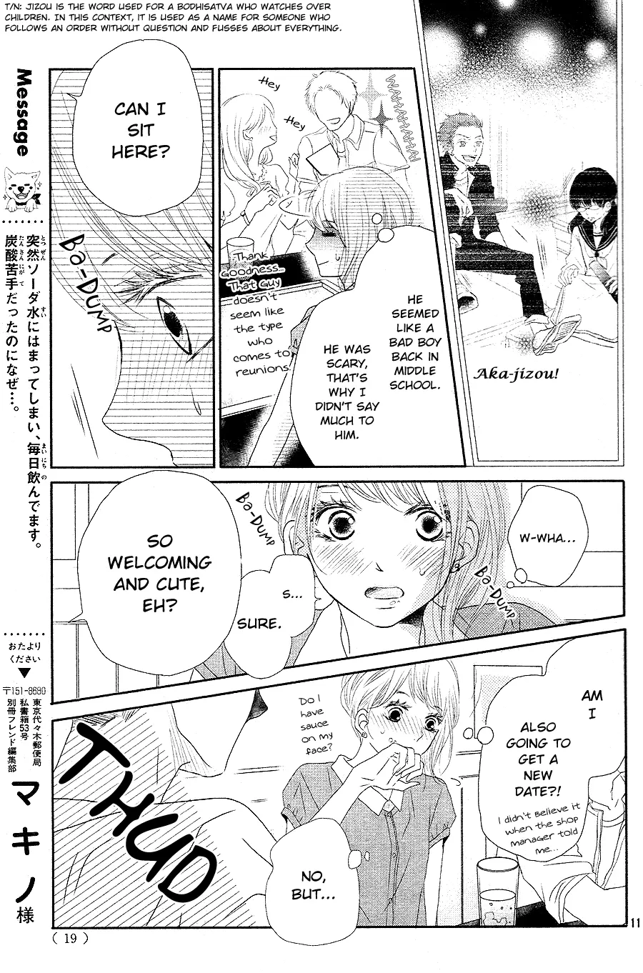 Kurosaki-kun no Iinari ni Nante Naranai Chapter 17 page 10