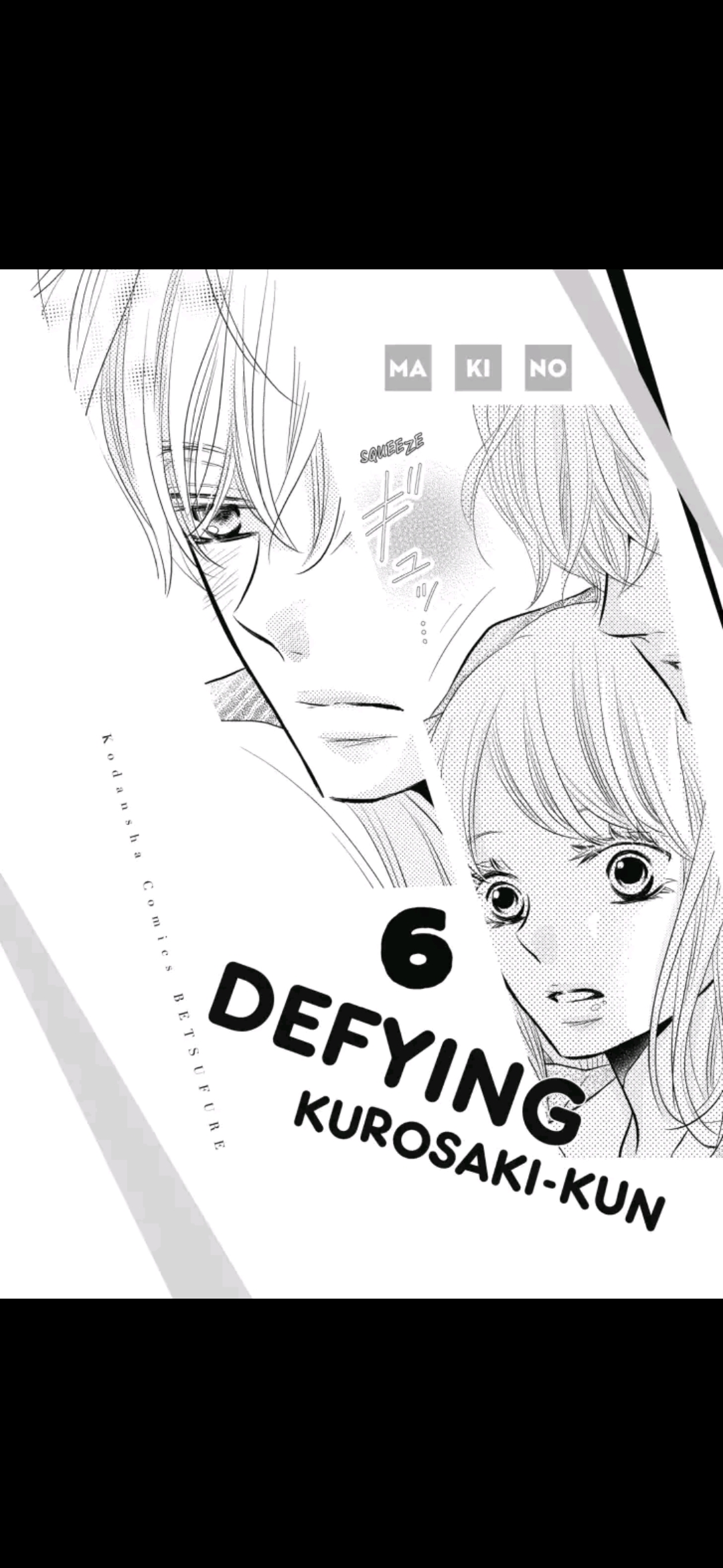 Kurosaki-kun no Iinari ni Nante Naranai Chapter 21 page 2