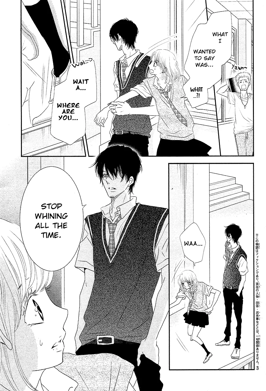Kurosaki-kun no Iinari ni Nante Naranai Chapter 19 page 4