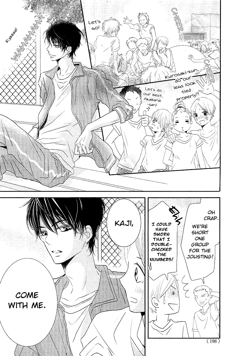 Kurosaki-kun no Iinari ni Nante Naranai Chapter 18 page 19