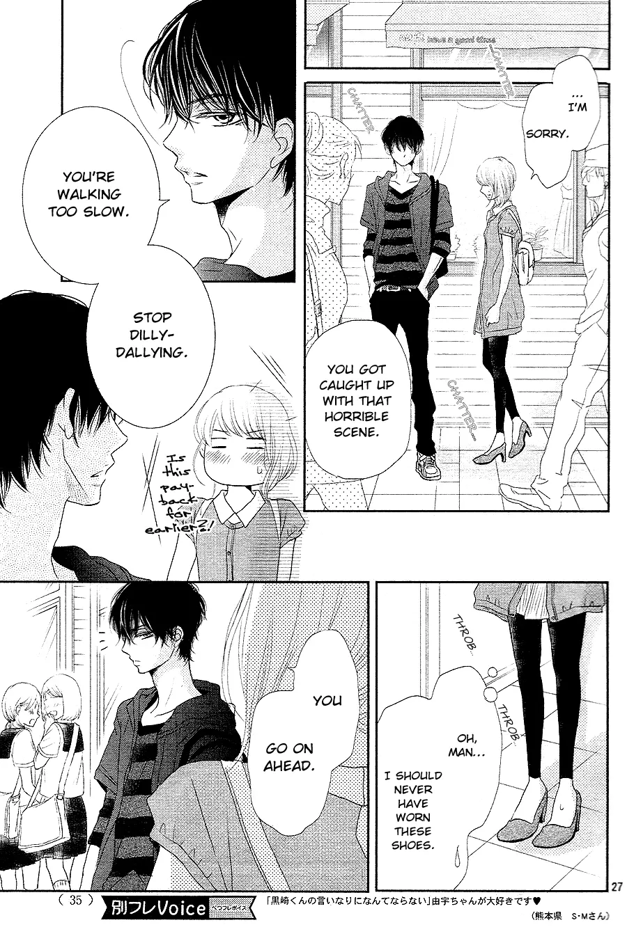 Kurosaki-kun no Iinari ni Nante Naranai Chapter 17 page 26