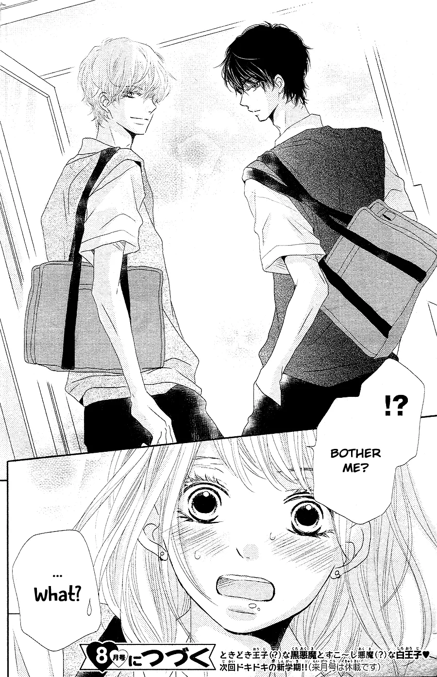 Kurosaki-kun no Iinari ni Nante Naranai Chapter 17 page 41
