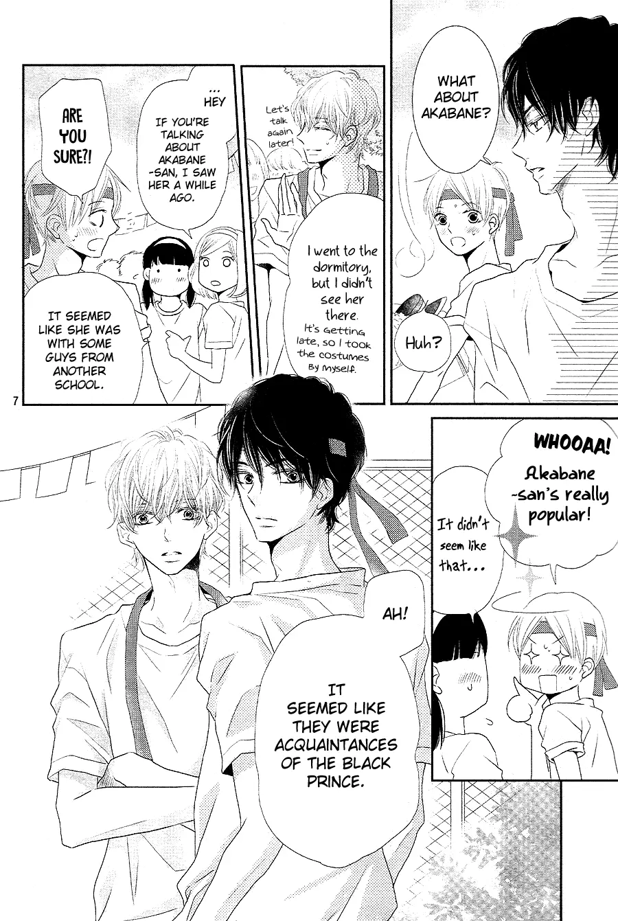 Kurosaki-kun no Iinari ni Nante Naranai Chapter 20 page 7
