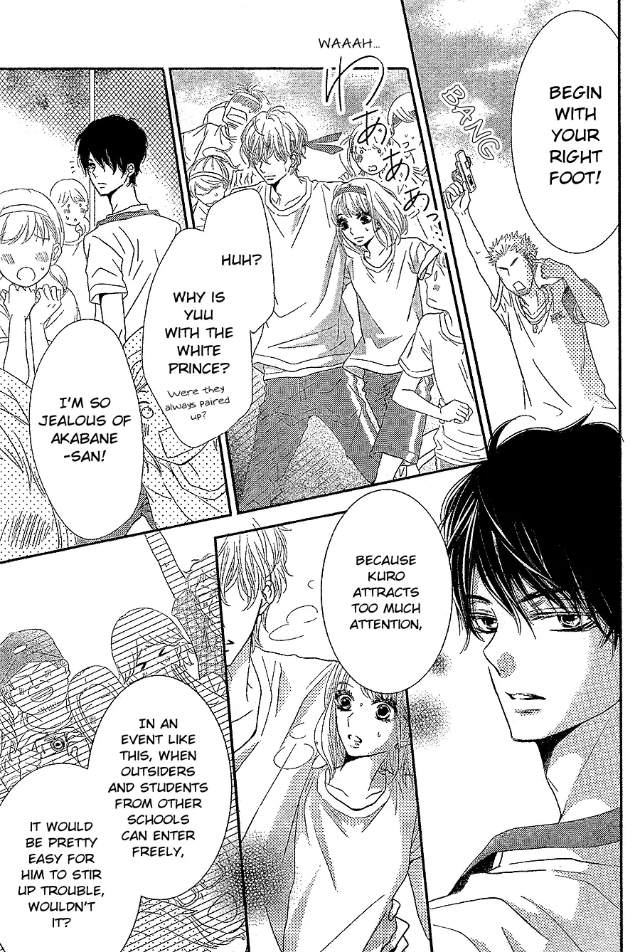 Kurosaki-kun no Iinari ni Nante Naranai Chapter 19 page 24