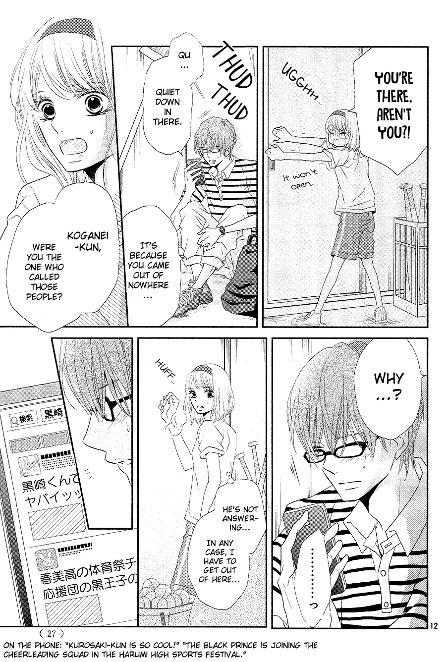Kurosaki-kun no Iinari ni Nante Naranai Chapter 20 page 12