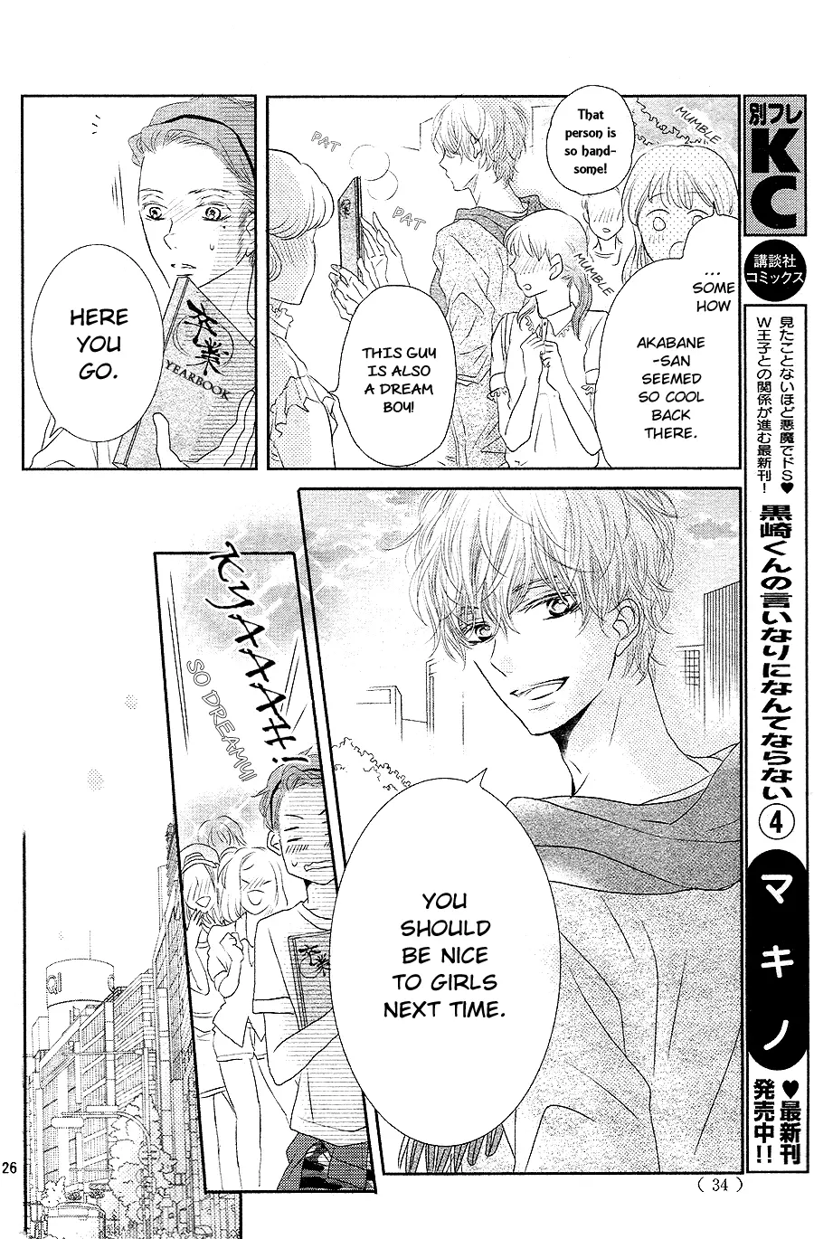 Kurosaki-kun no Iinari ni Nante Naranai Chapter 17 page 25
