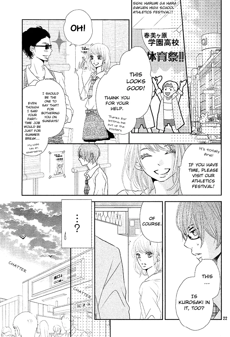 Kurosaki-kun no Iinari ni Nante Naranai Chapter 18 page 22