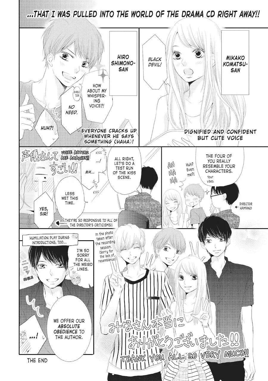 Kurosaki-kun no Iinari ni Nante Naranai Chapter 20.5 page 2