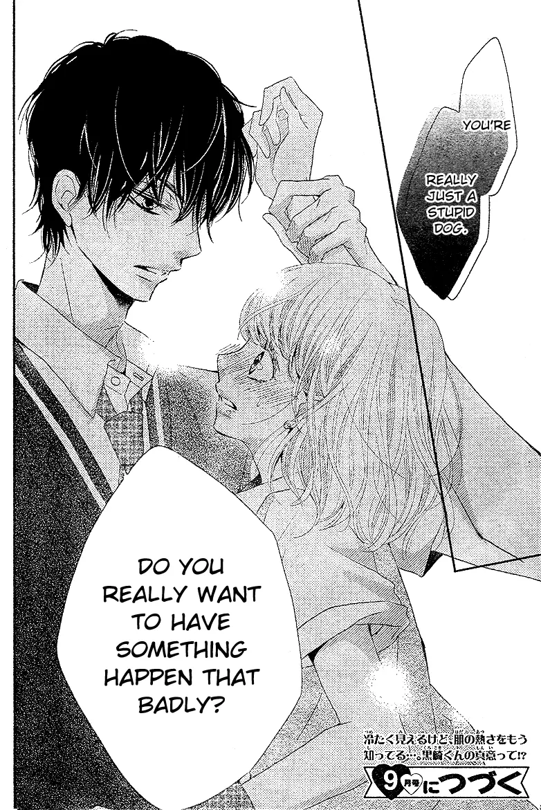 Kurosaki-kun no Iinari ni Nante Naranai Chapter 18 page 39