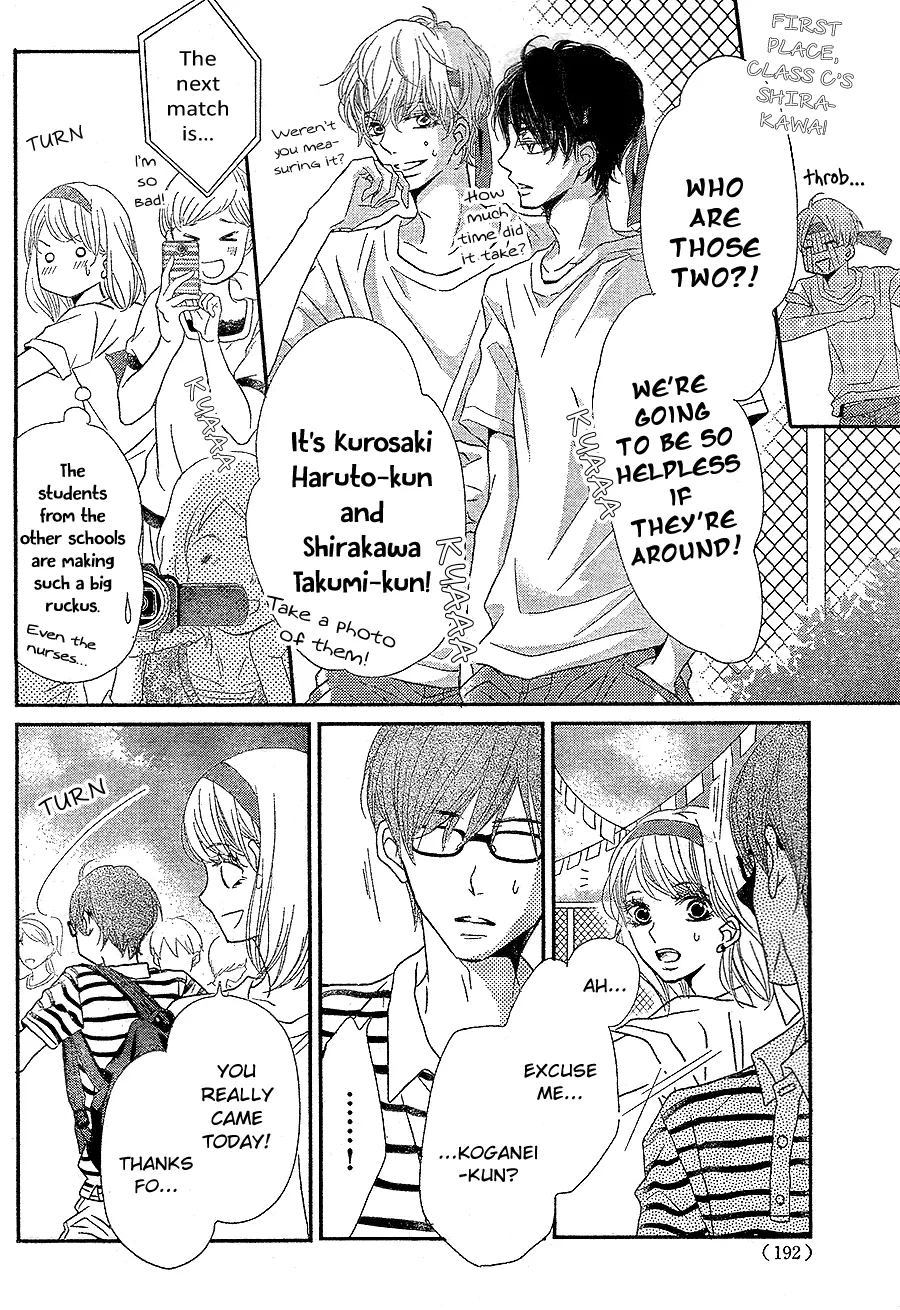 Kurosaki-kun no Iinari ni Nante Naranai Chapter 19 page 19
