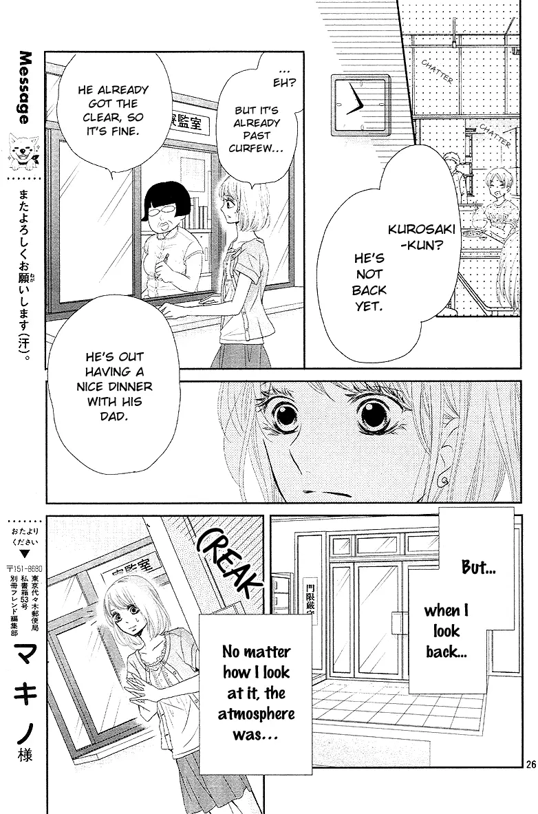 Kurosaki-kun no Iinari ni Nante Naranai Chapter 18 page 26