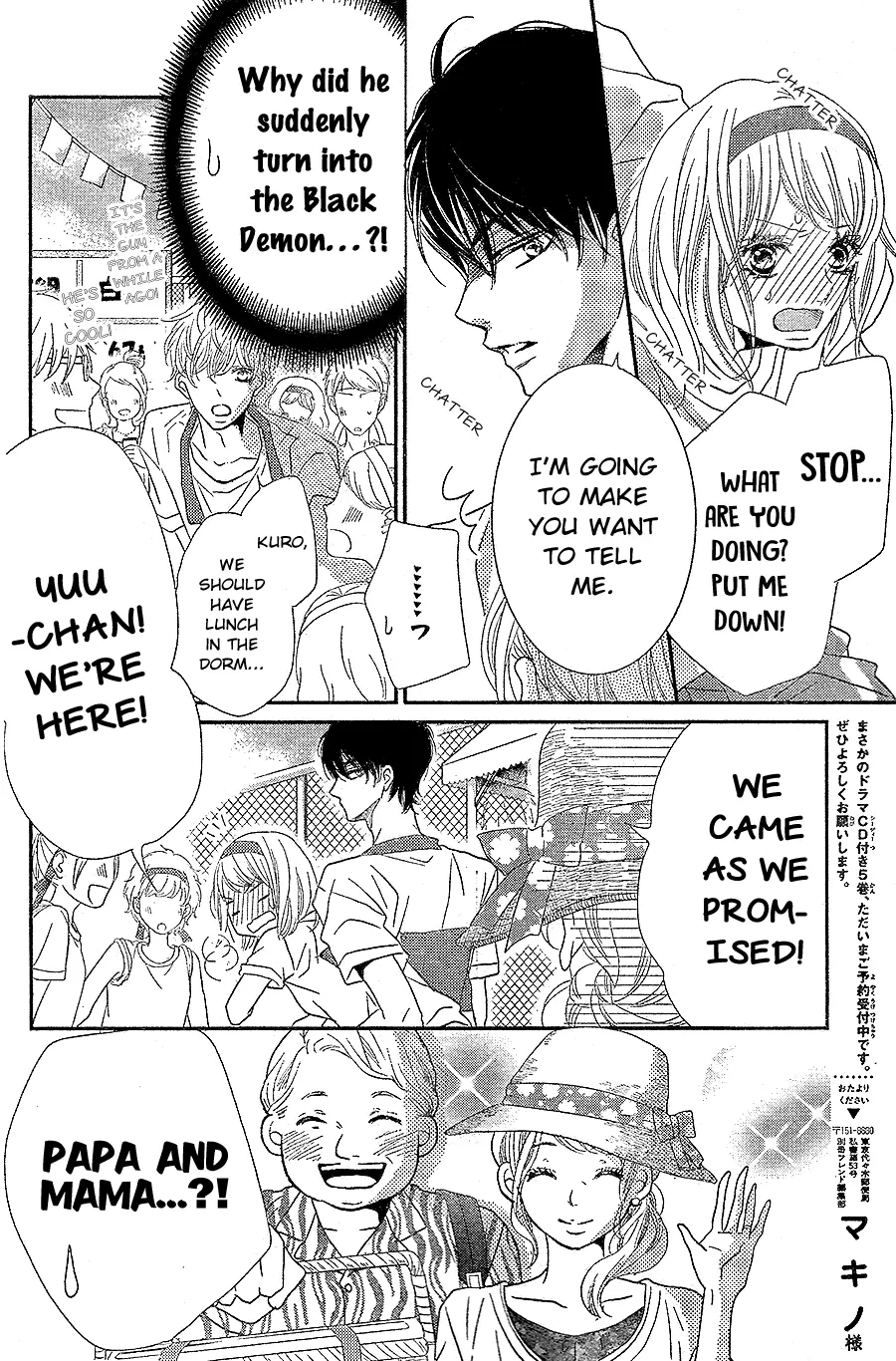 Kurosaki-kun no Iinari ni Nante Naranai Chapter 19 page 32