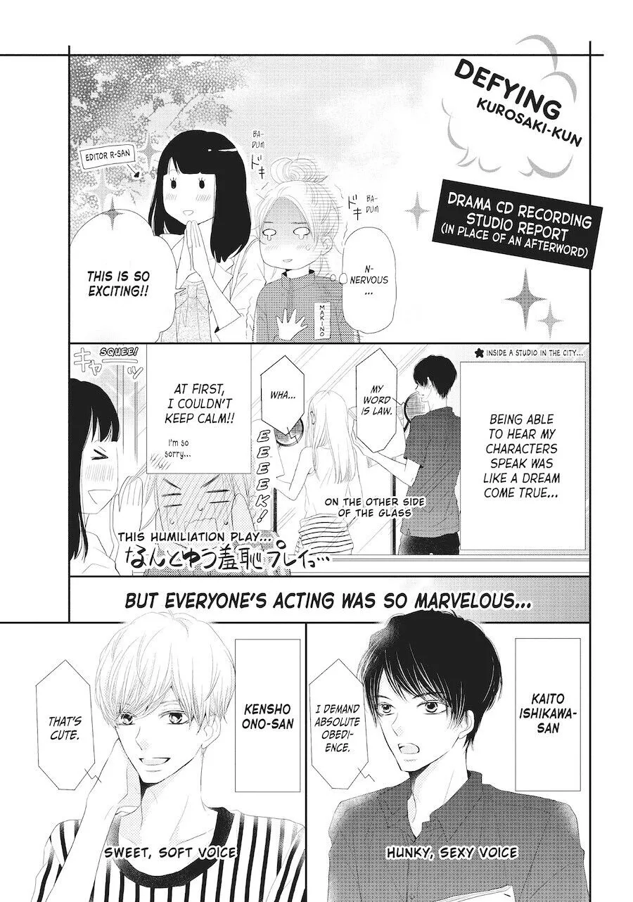 Kurosaki-kun no Iinari ni Nante Naranai Chapter 20.5 page 1
