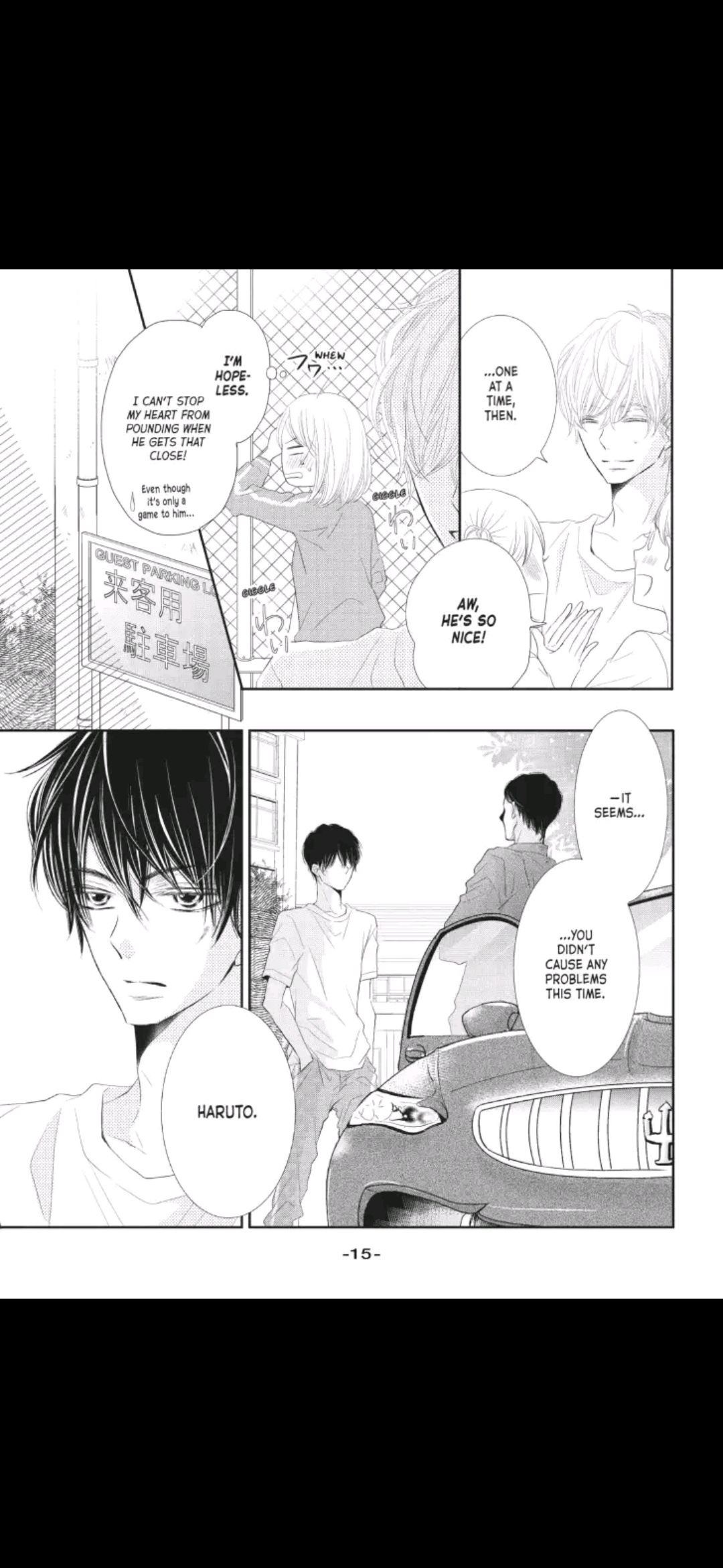Kurosaki-kun no Iinari ni Nante Naranai Chapter 21 page 16