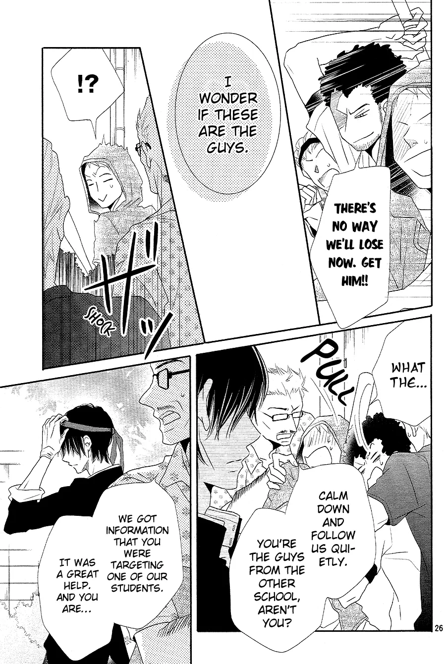 Kurosaki-kun no Iinari ni Nante Naranai Chapter 20 page 26