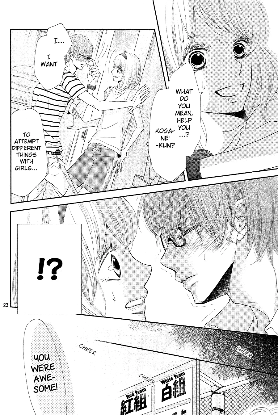 Kurosaki-kun no Iinari ni Nante Naranai Chapter 20 page 23