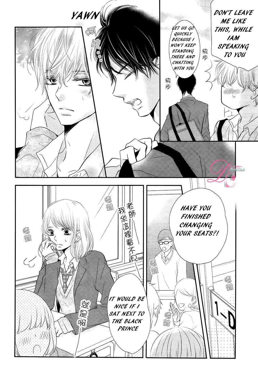 Kurosaki-kun no Iinari ni Nante Naranai Chapter 23 page 4
