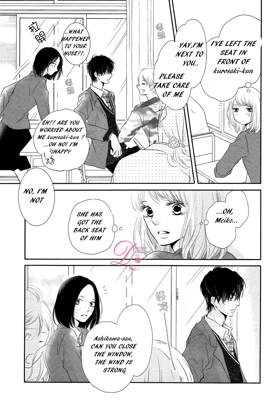 Kurosaki-kun no Iinari ni Nante Naranai Chapter 23 page 5